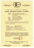 ���H�s���̔F���